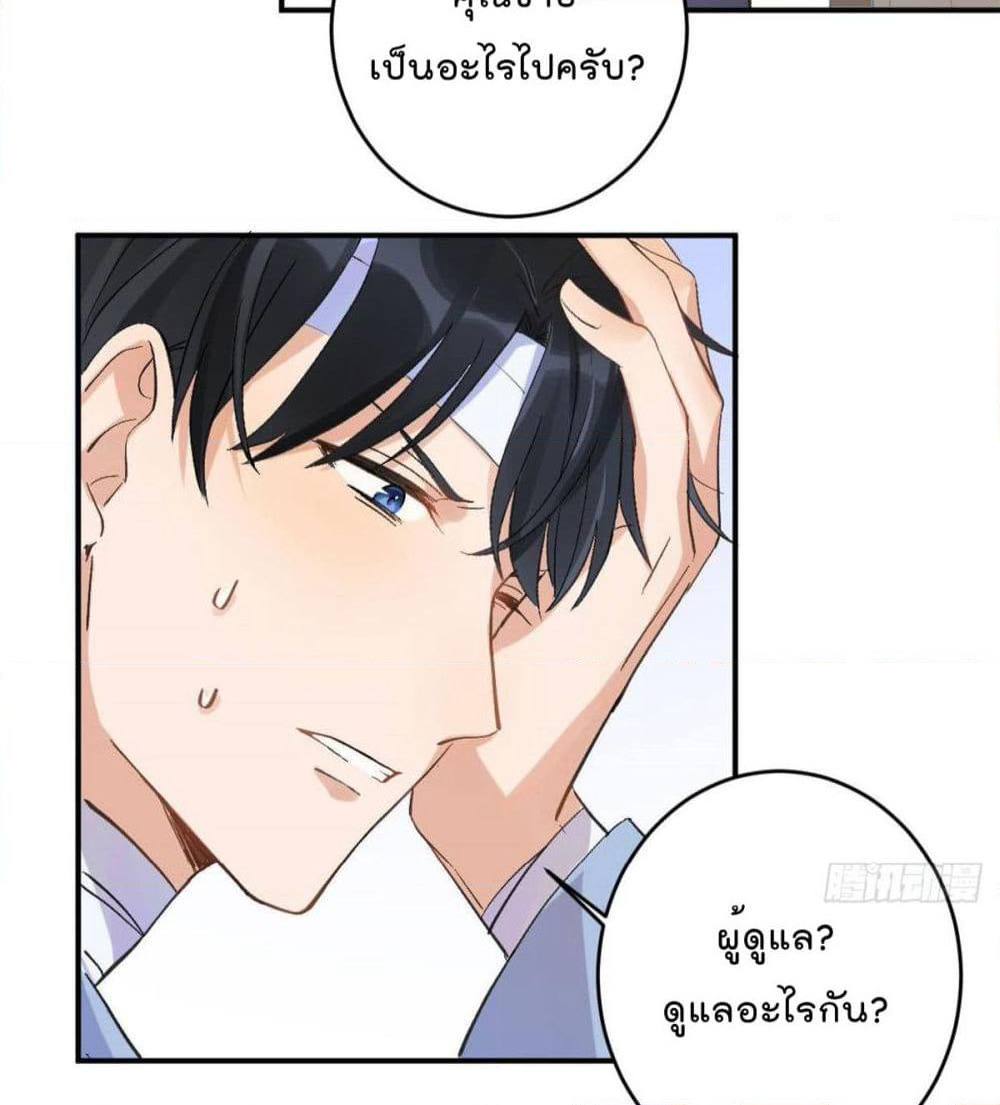 Remember Me? page 62