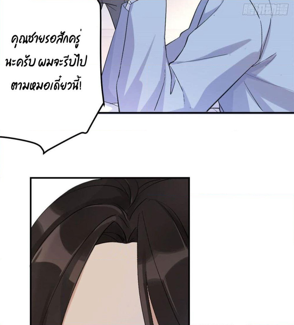 Remember Me? page 64