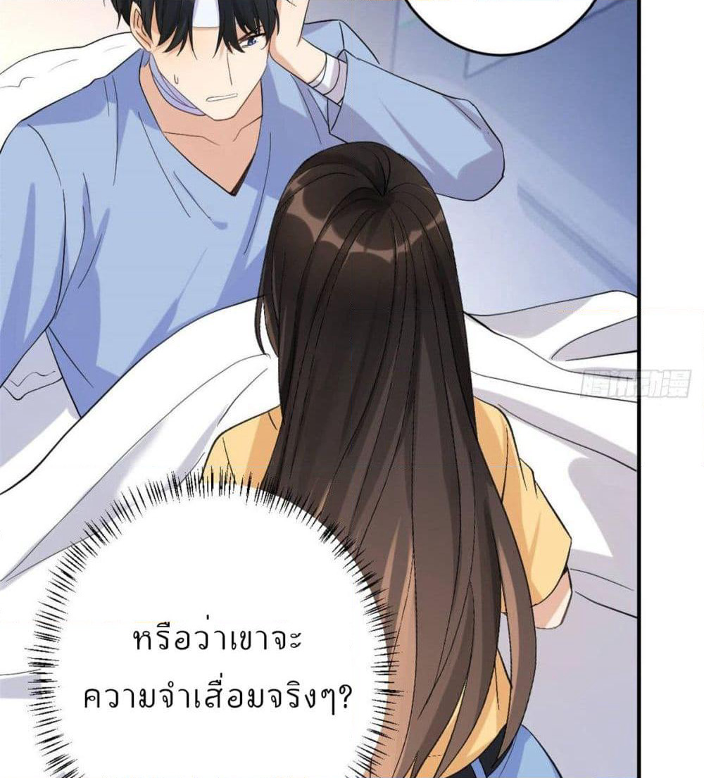 Remember Me? page 66
