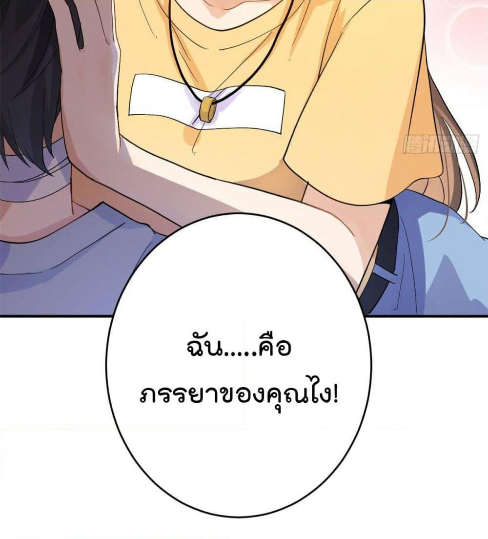 Remember Me? page 71