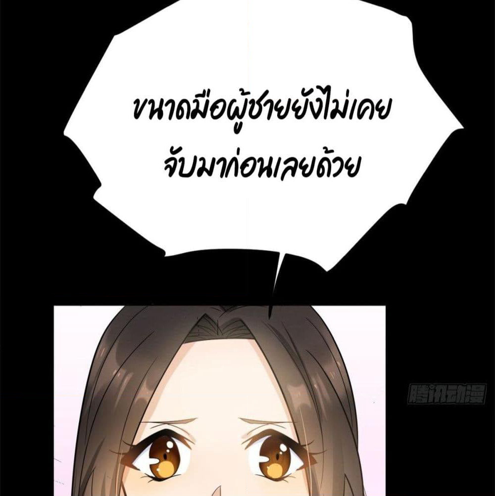 Remember Me? page 9