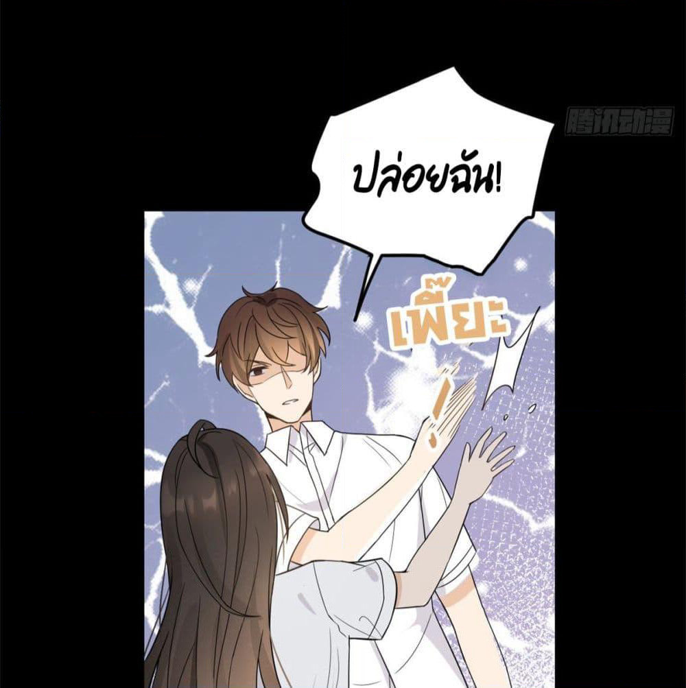 Remember Me? page 11