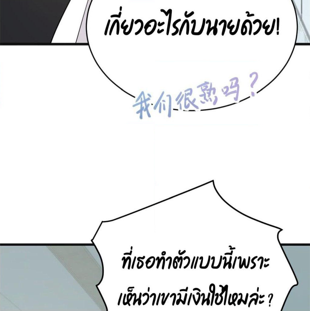 Remember Me? page 17