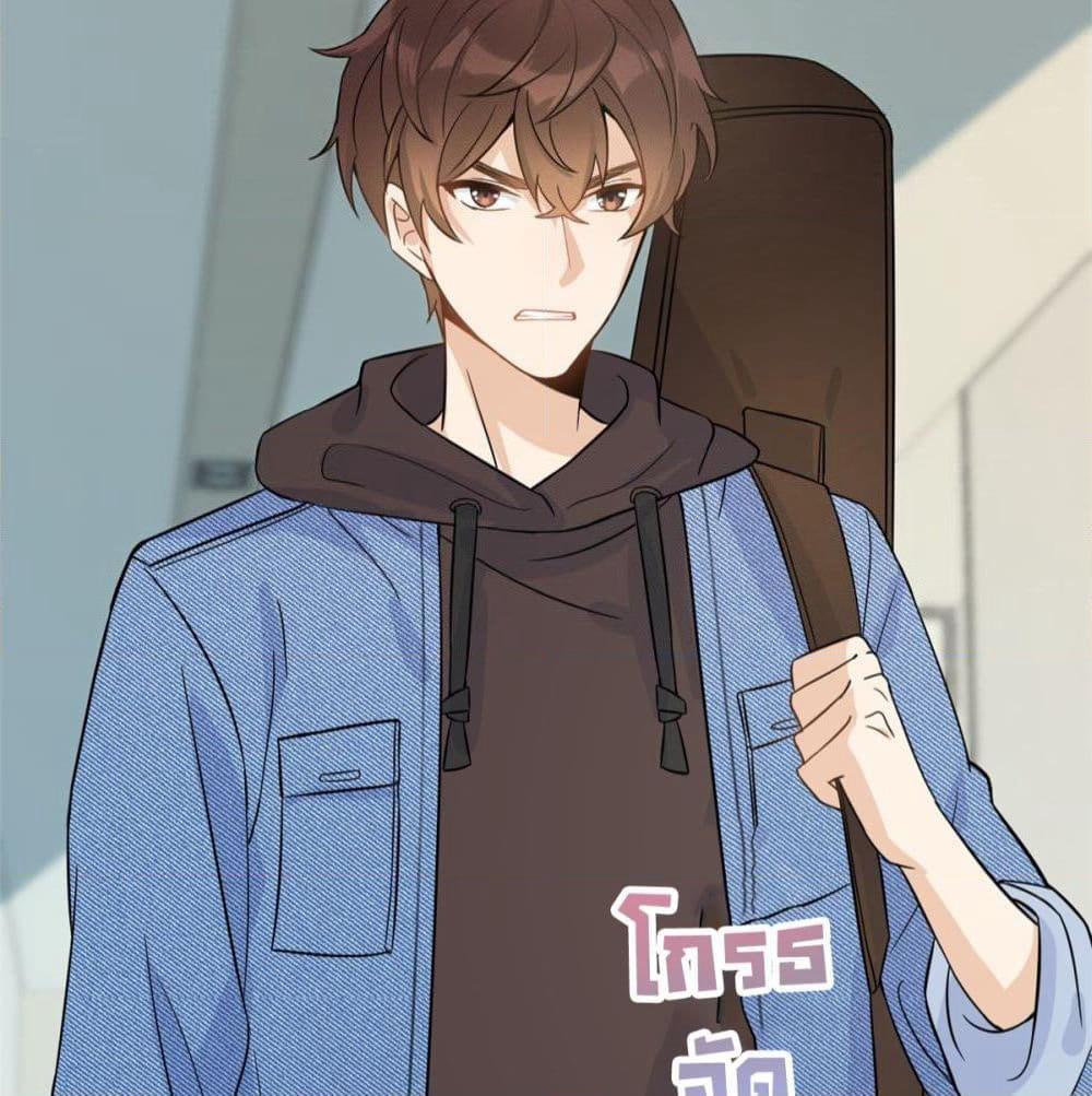 Remember Me? page 23