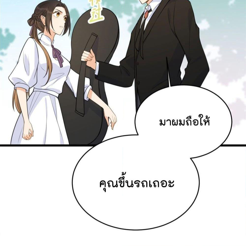 Remember Me? page 46