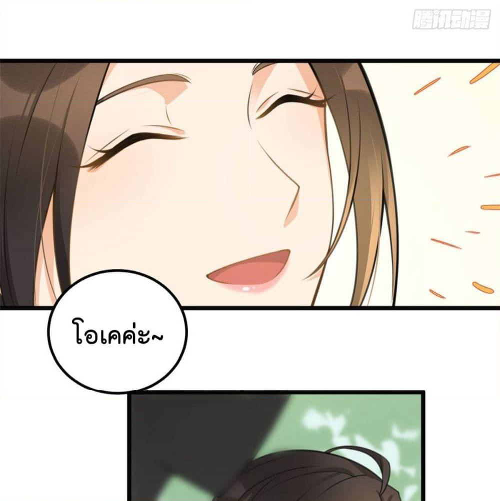 Remember Me? page 47