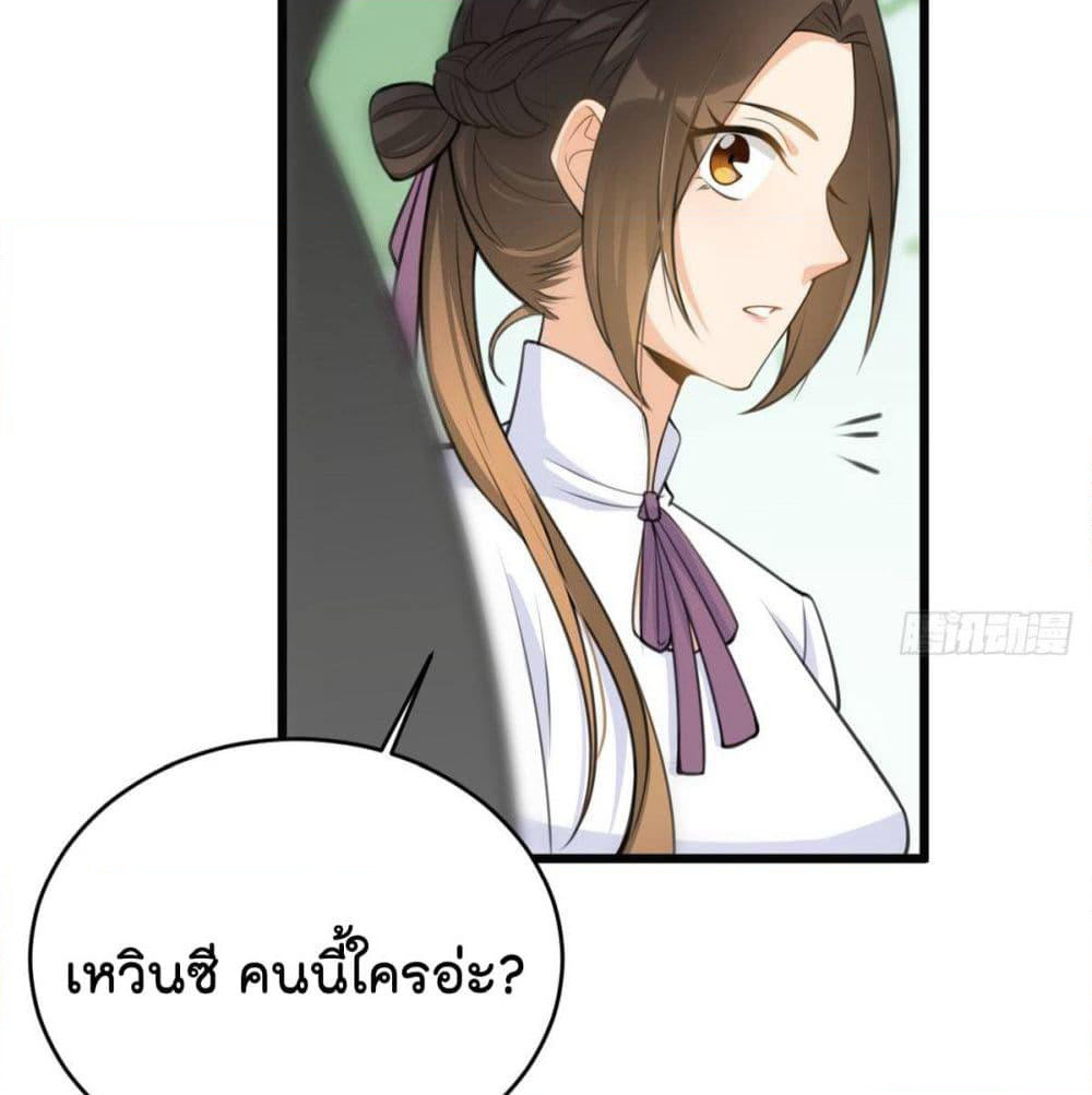 Remember Me? page 48