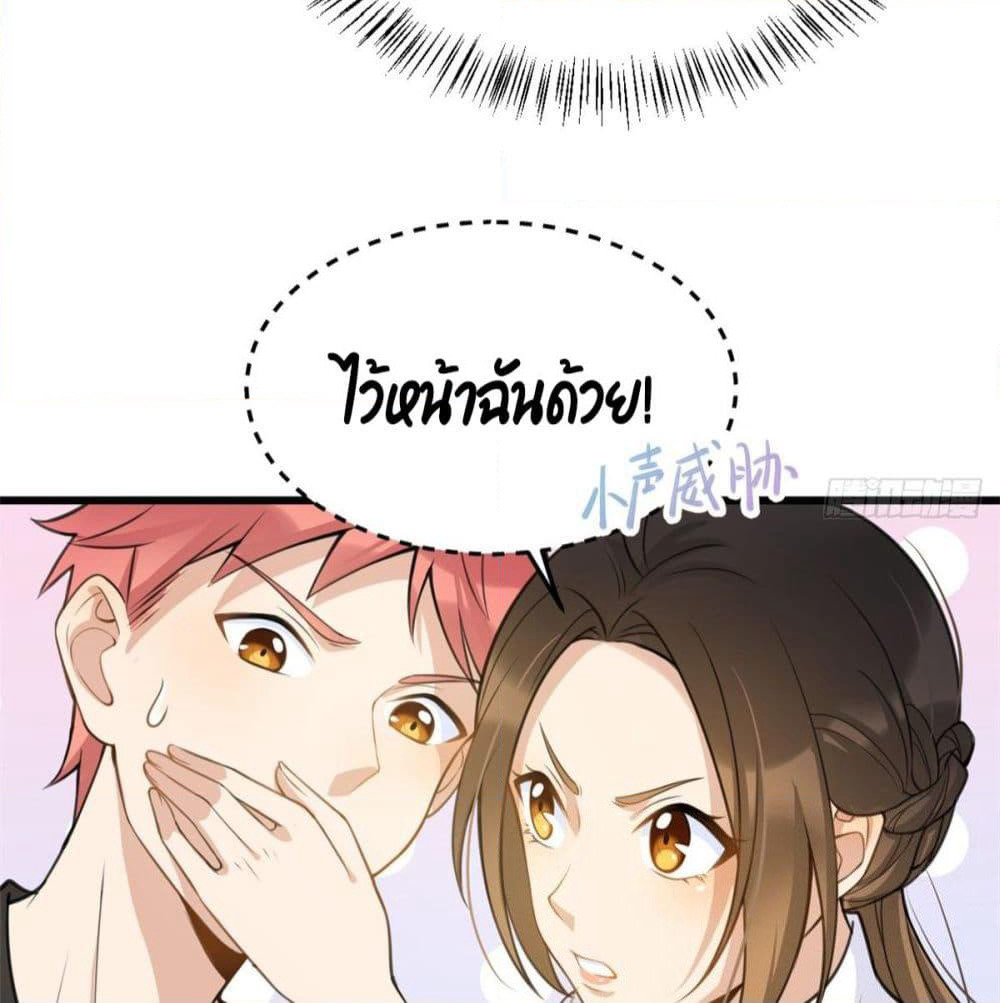 Remember Me? page 56