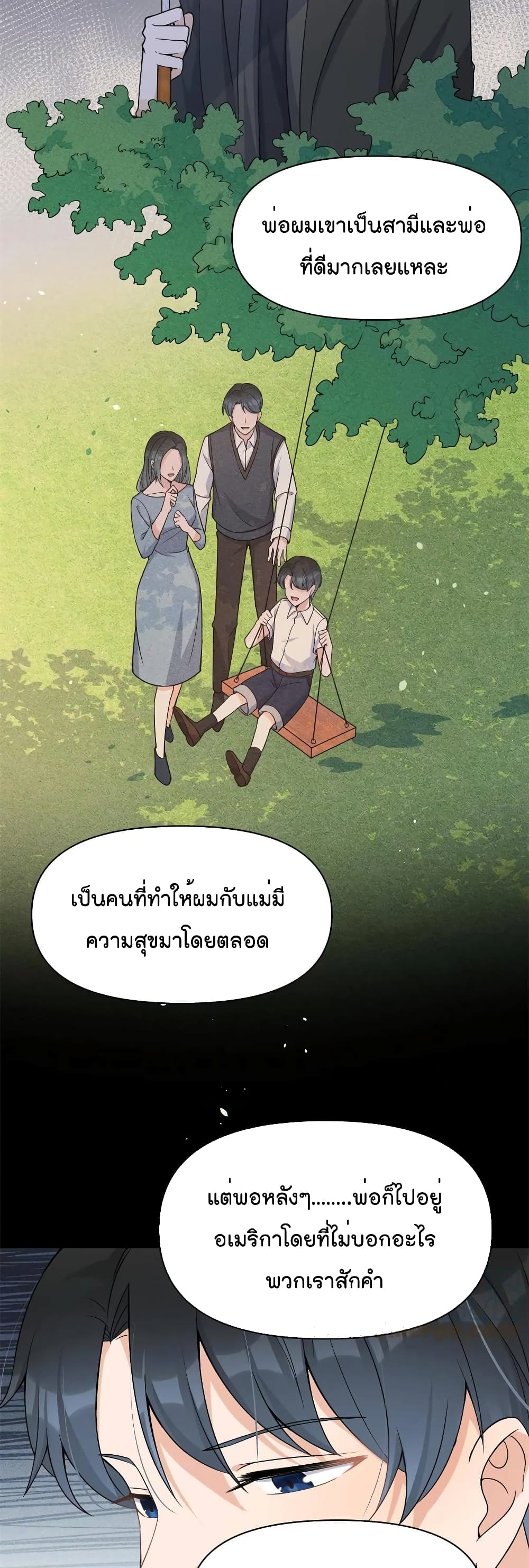 Remember Me? page 10