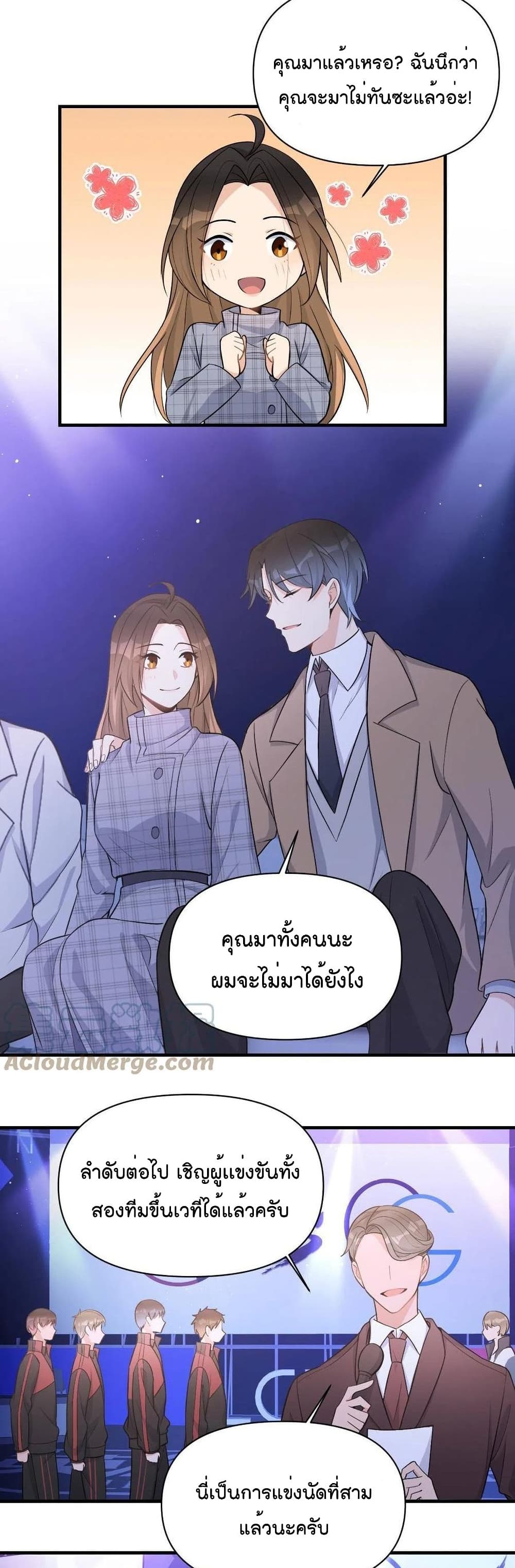 Remember Me? page 15