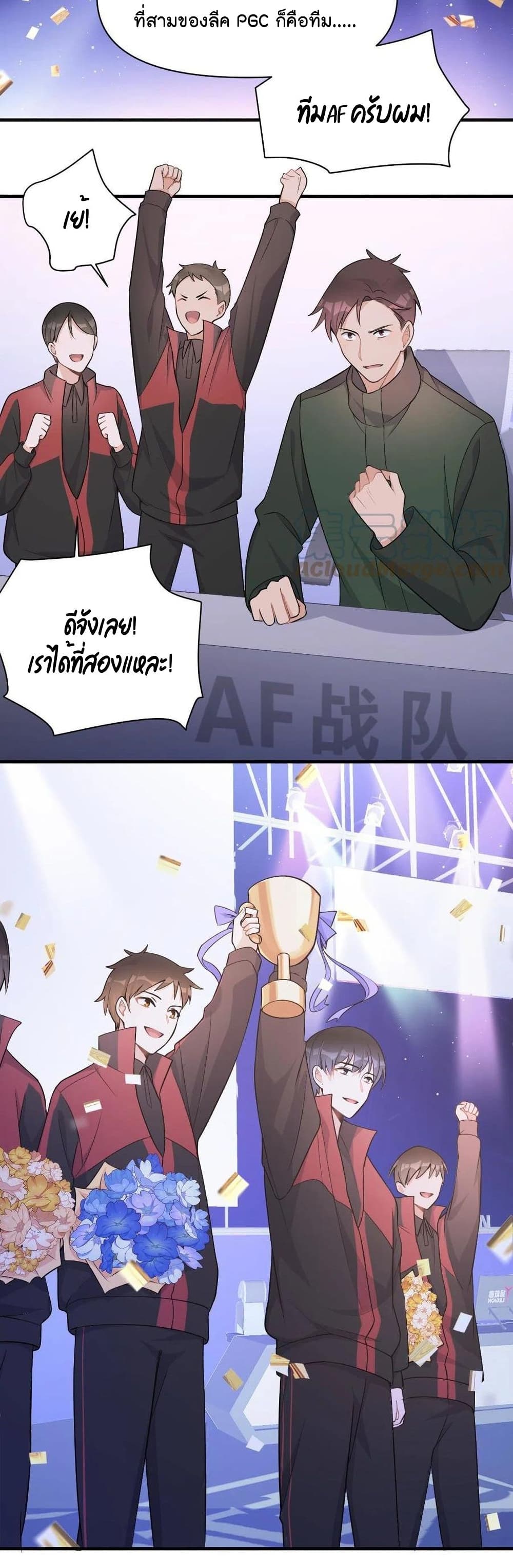 Remember Me? page 19