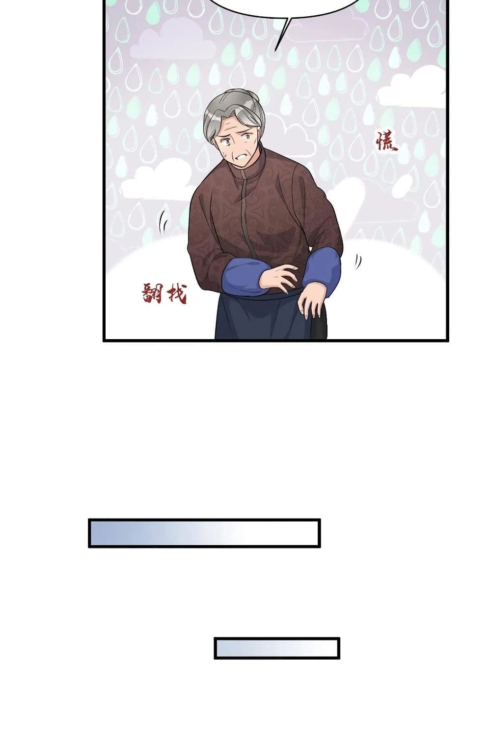 Remember Me? page 15