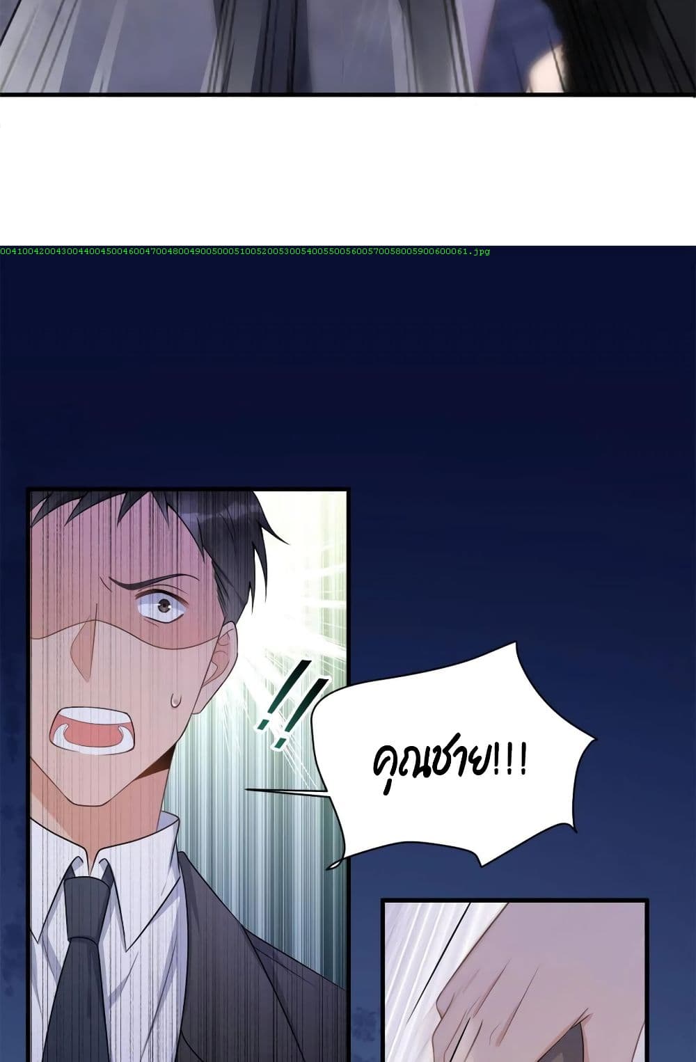 Remember Me? page 34
