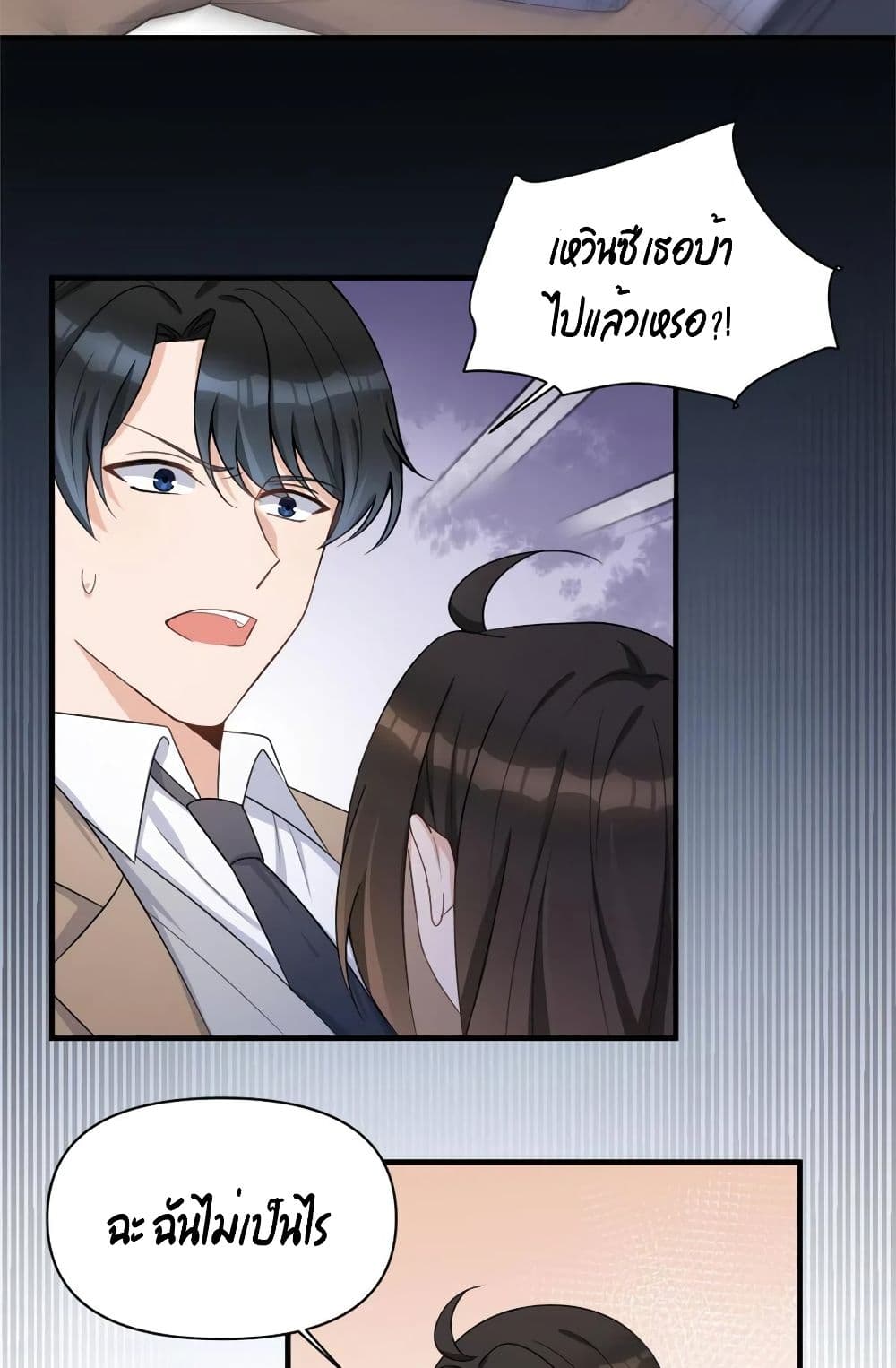 Remember Me? page 37