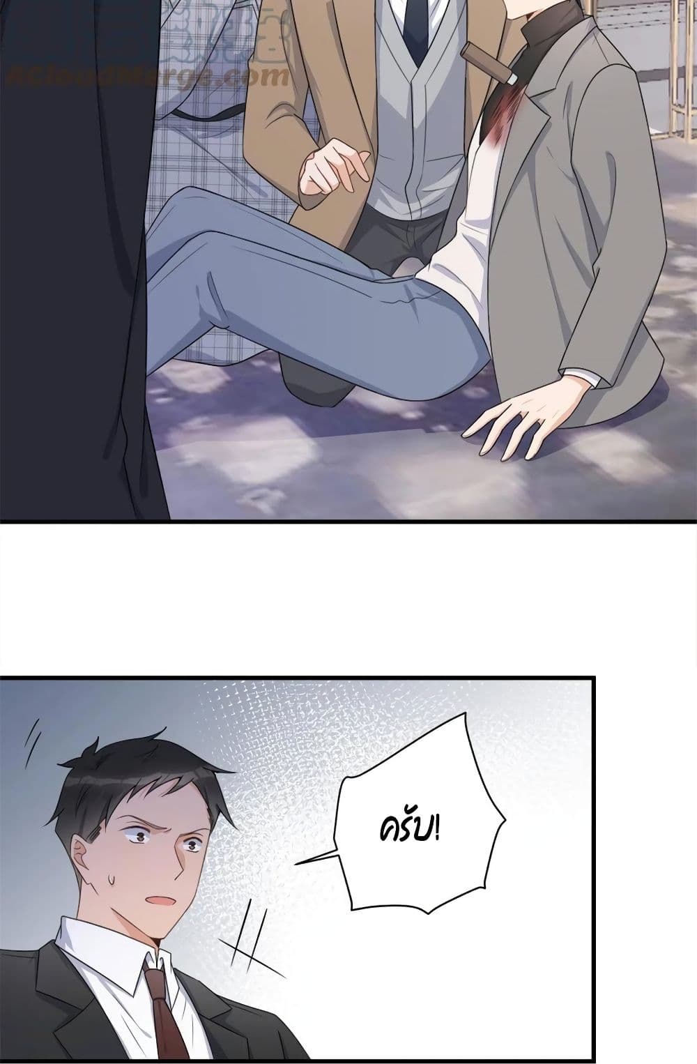 Remember Me? page 42
