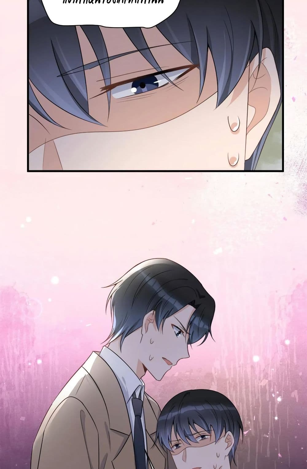Remember Me? page 45