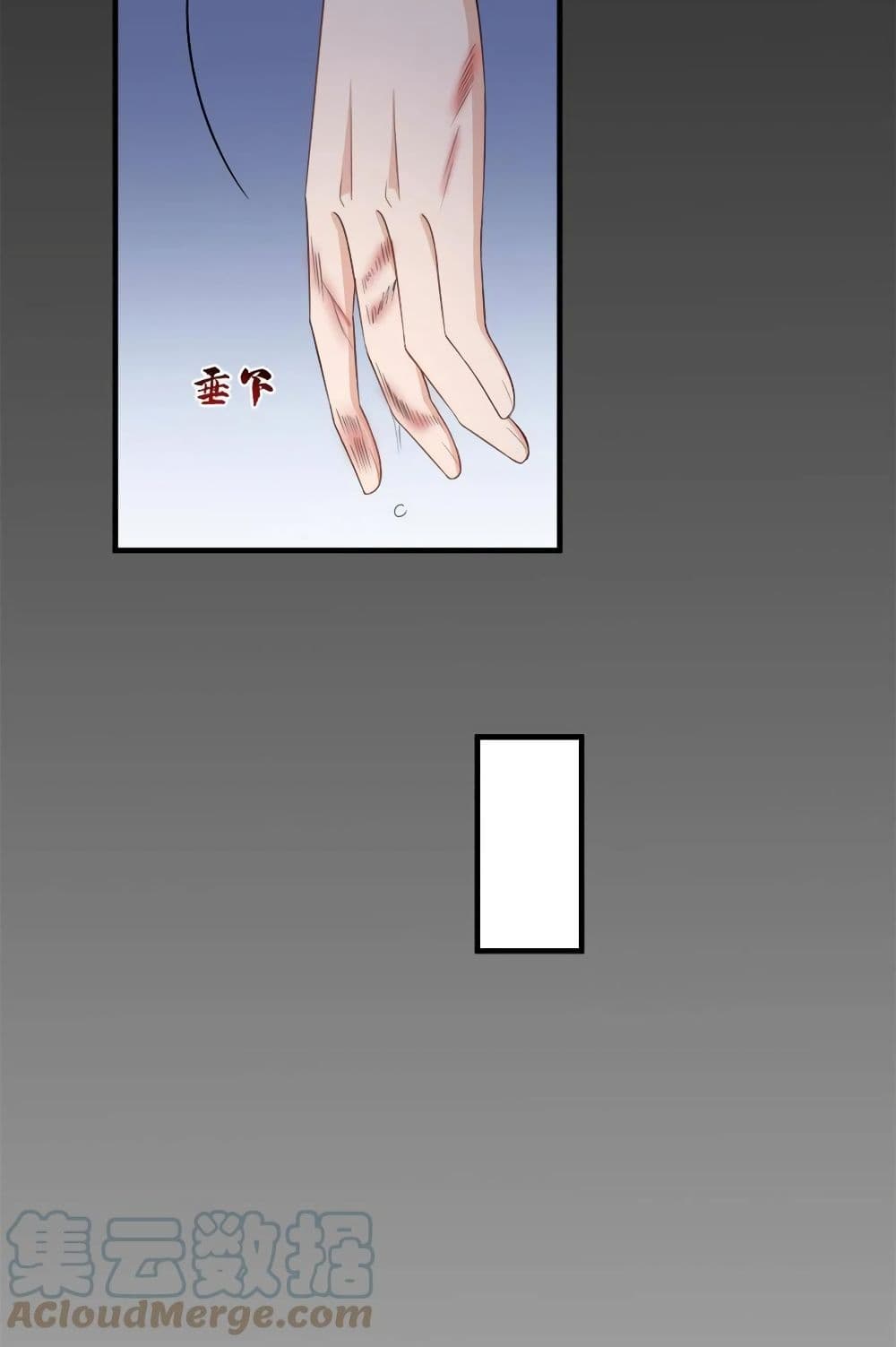 Remember Me? page 51