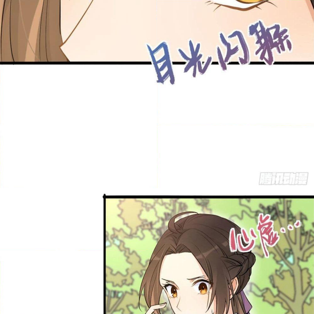 Remember Me? page 9