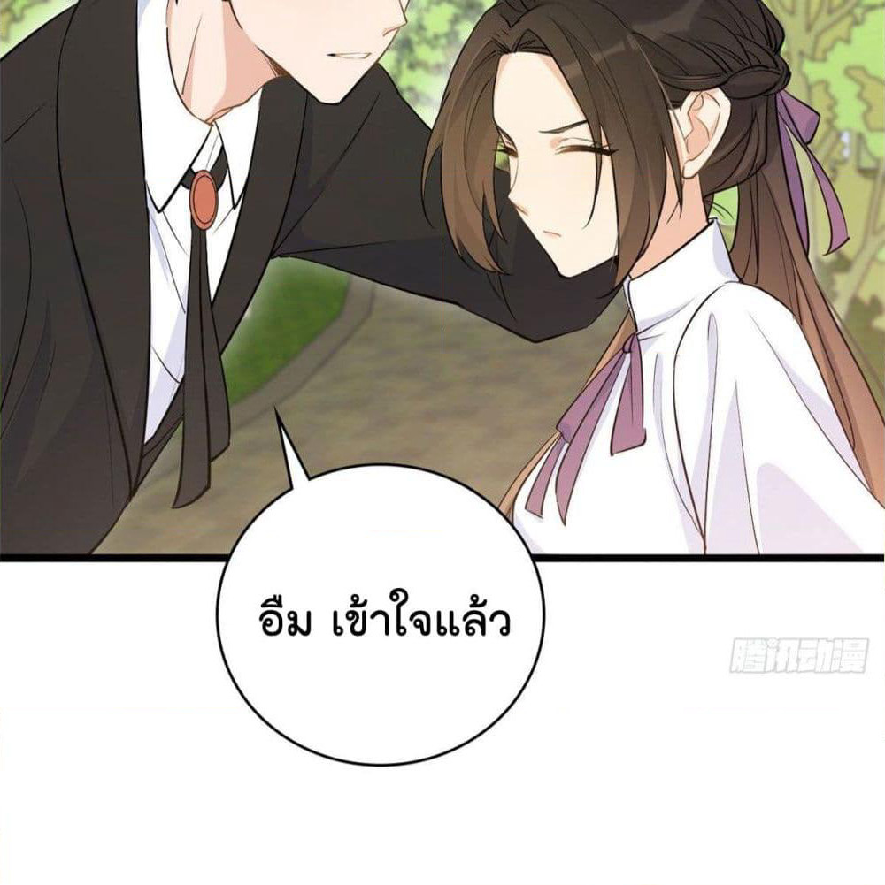 Remember Me? page 12