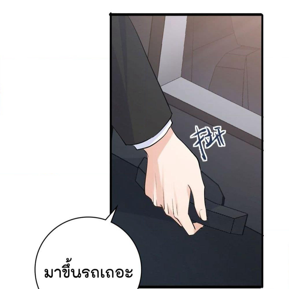 Remember Me? page 13
