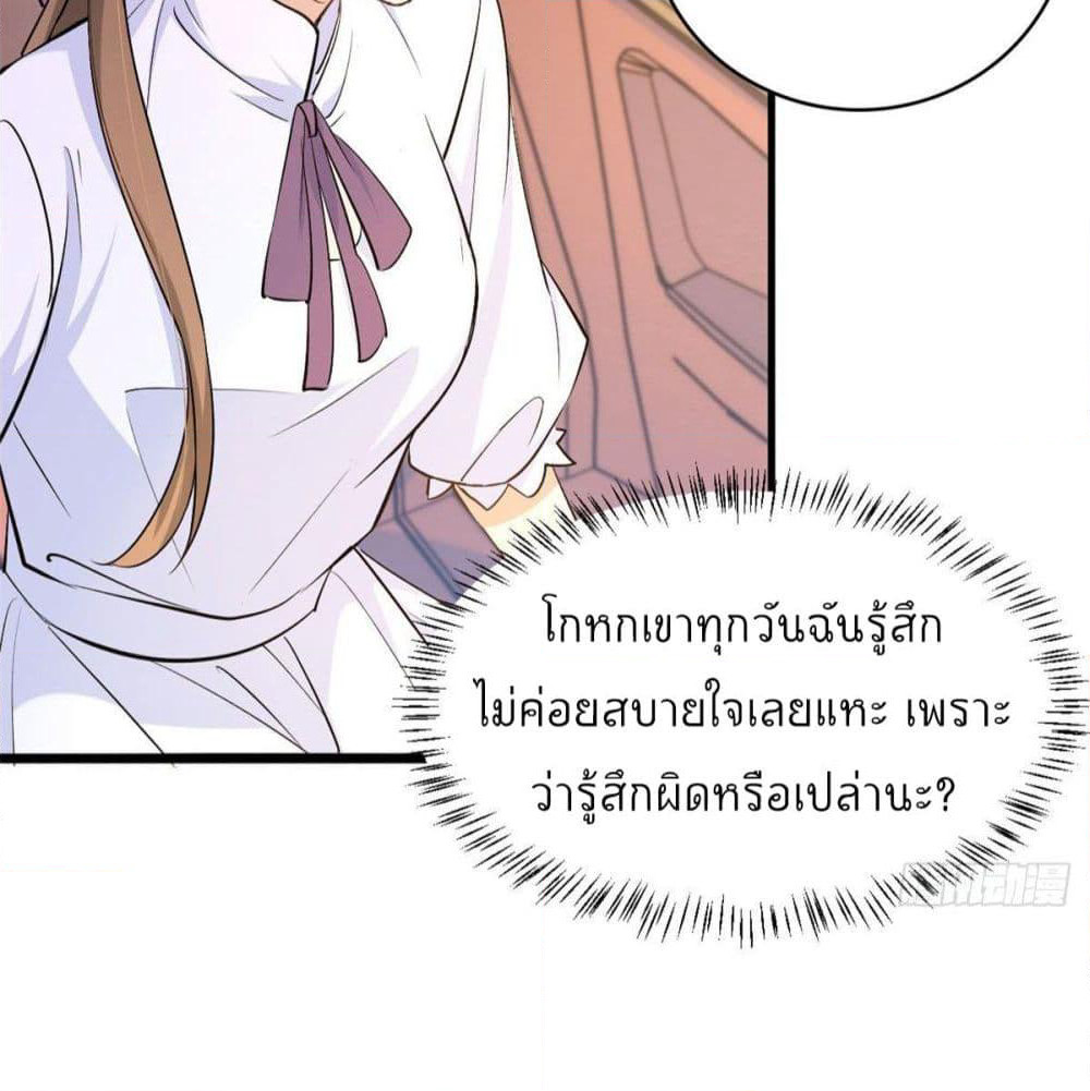 Remember Me? page 15
