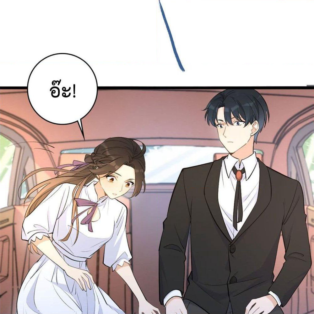 Remember Me? page 19