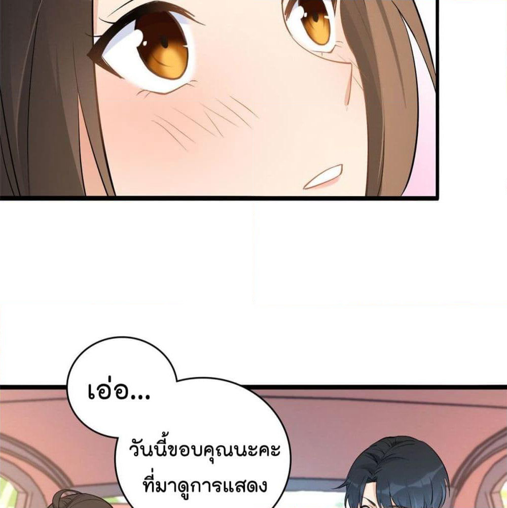Remember Me? page 24