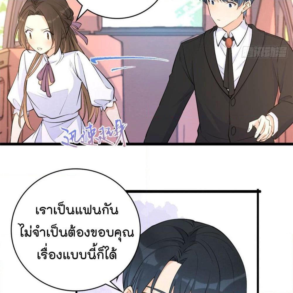 Remember Me? page 25