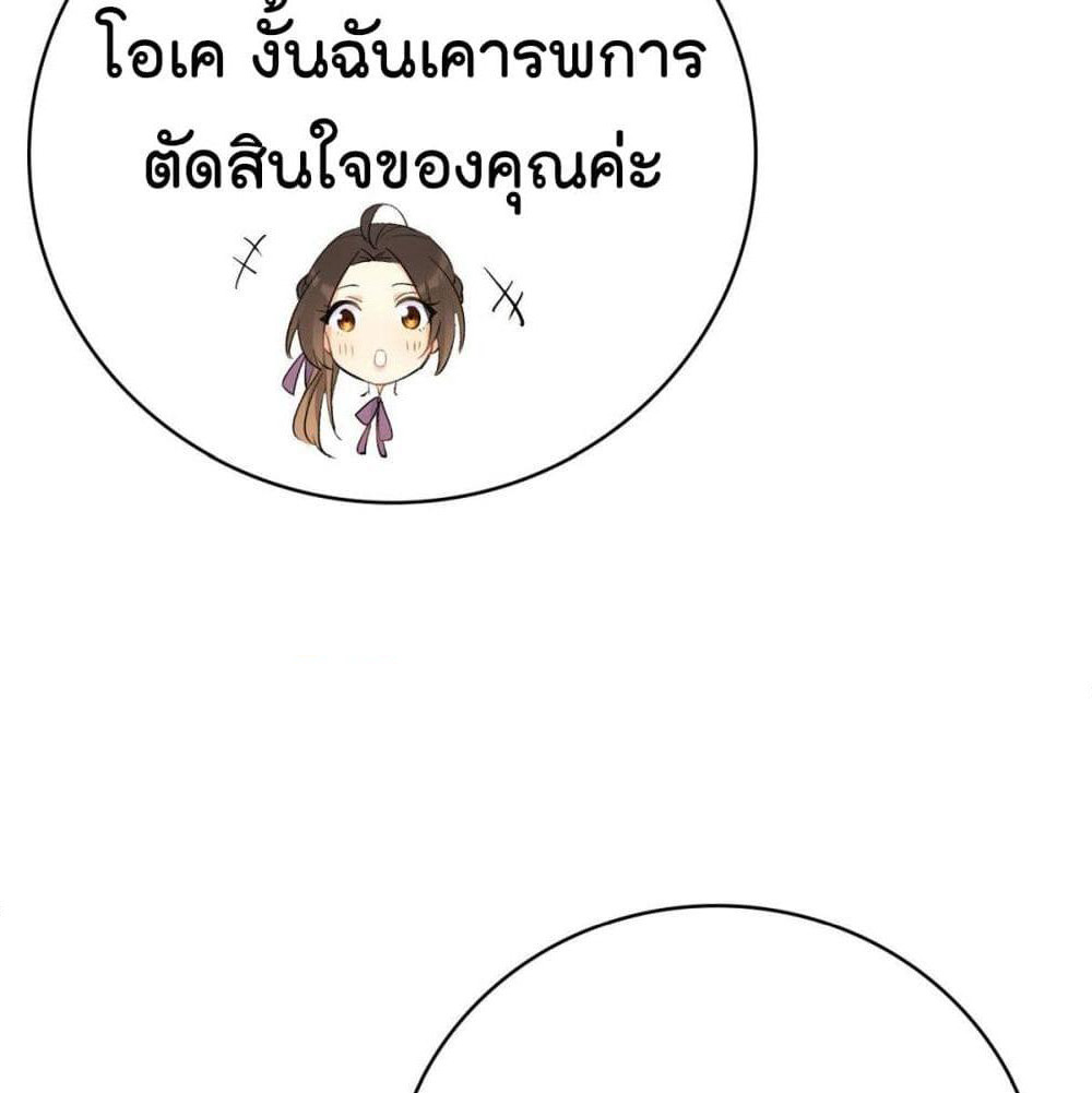 Remember Me? page 35