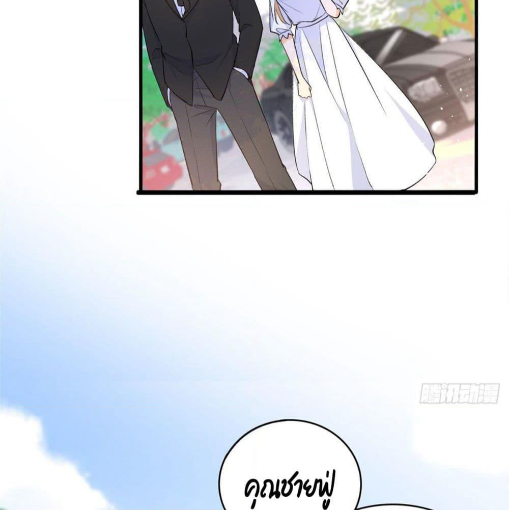 Remember Me? page 40