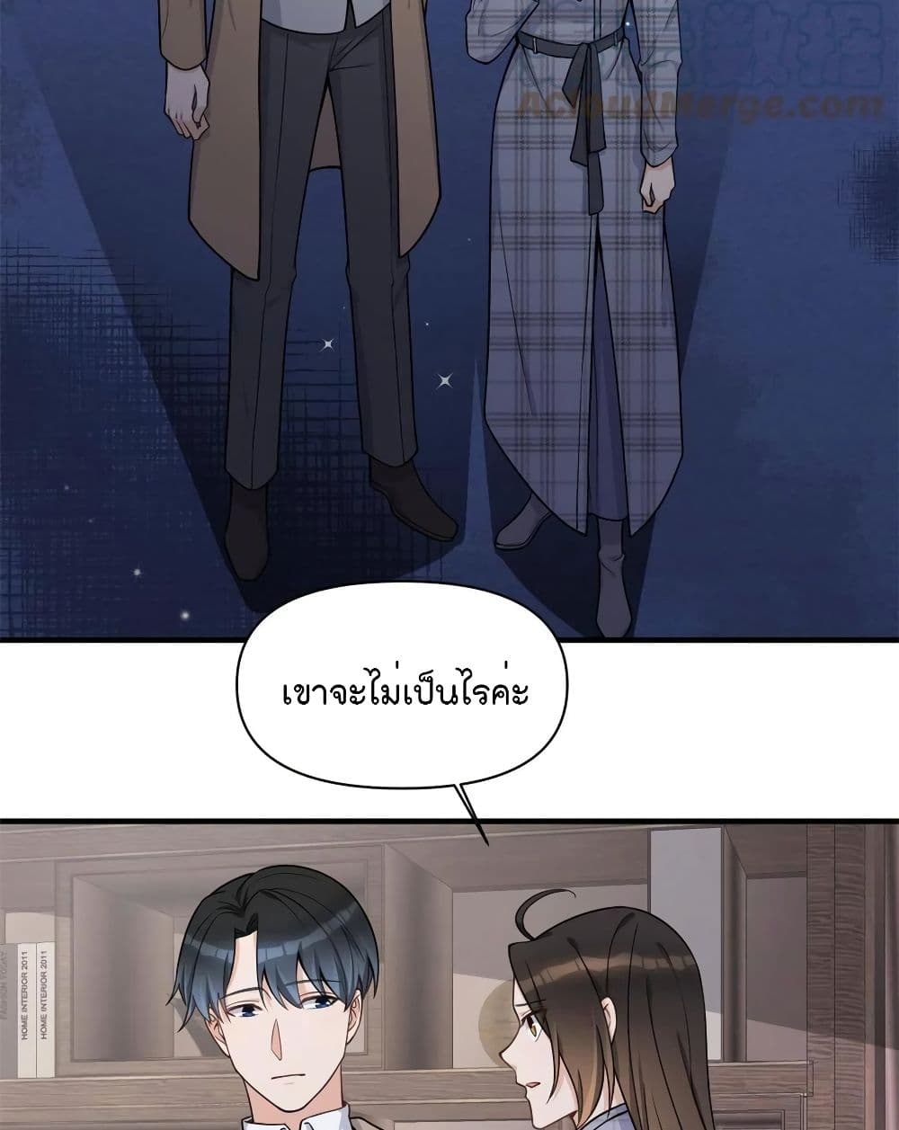 Remember Me? page 4
