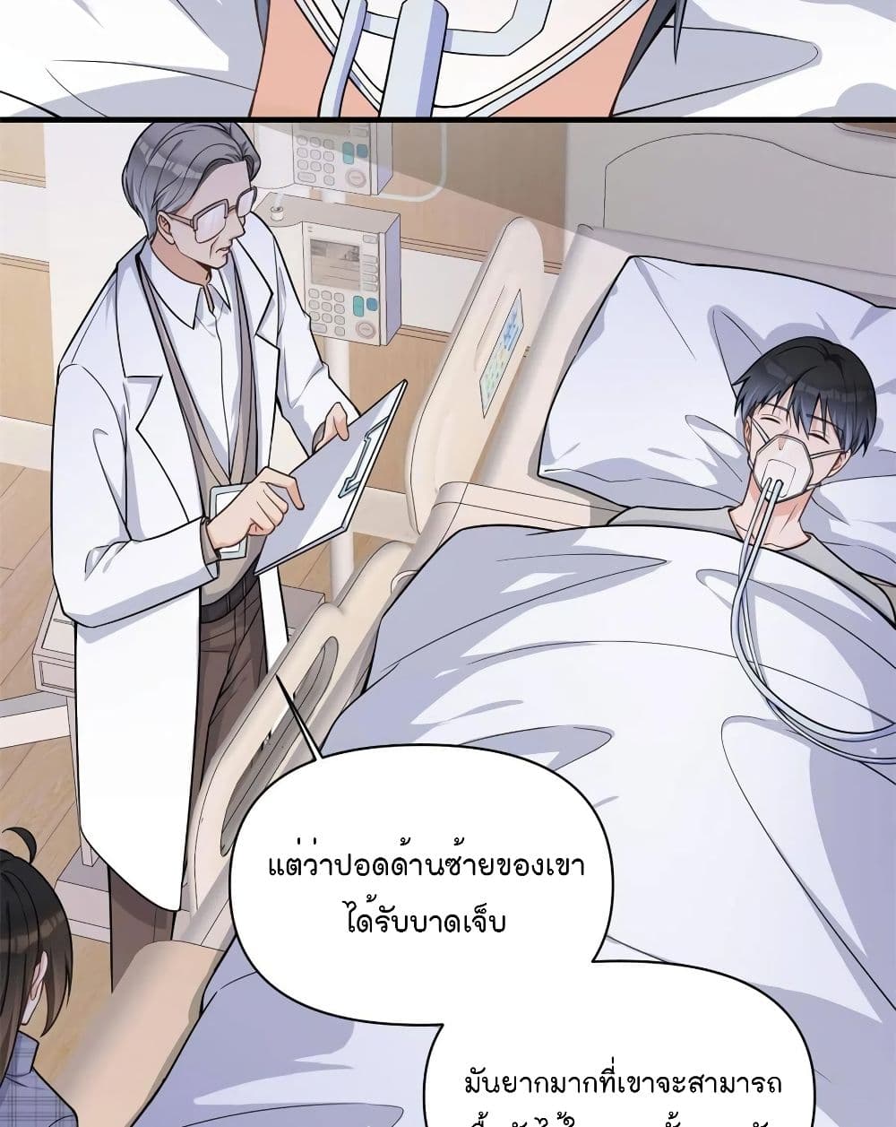 Remember Me? page 6