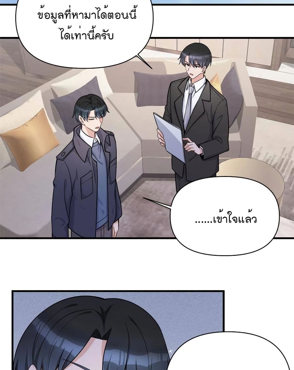 Remember Me? page 13