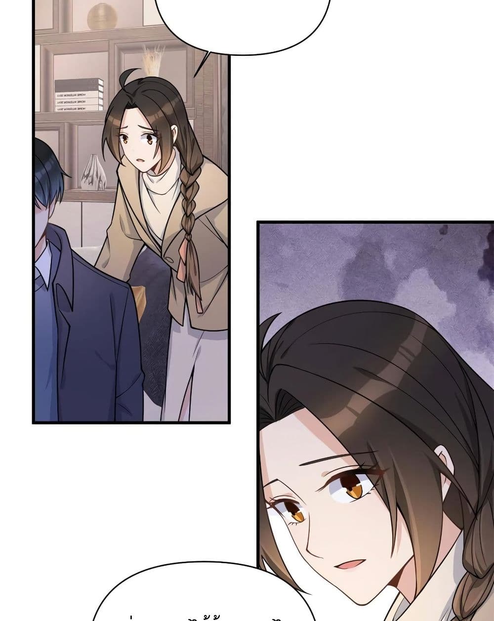 Remember Me? page 17