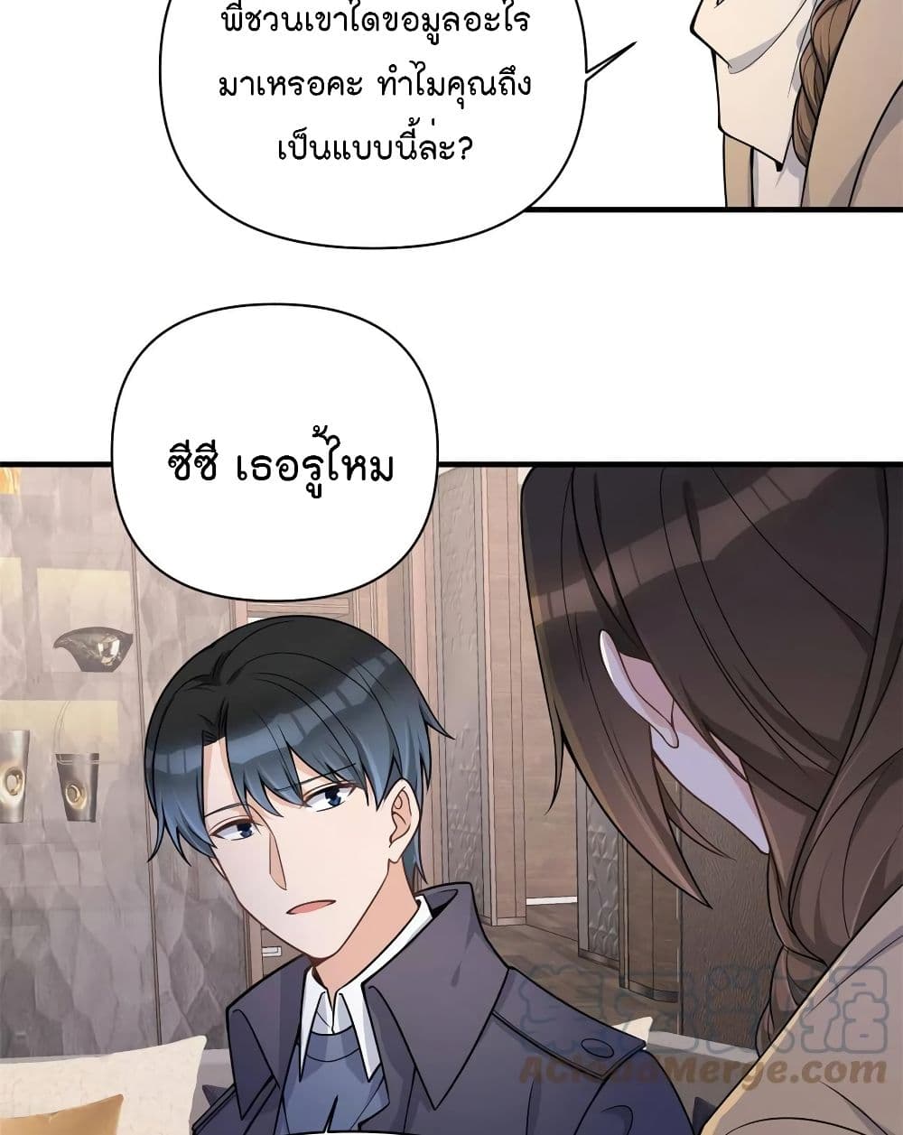 Remember Me? page 18