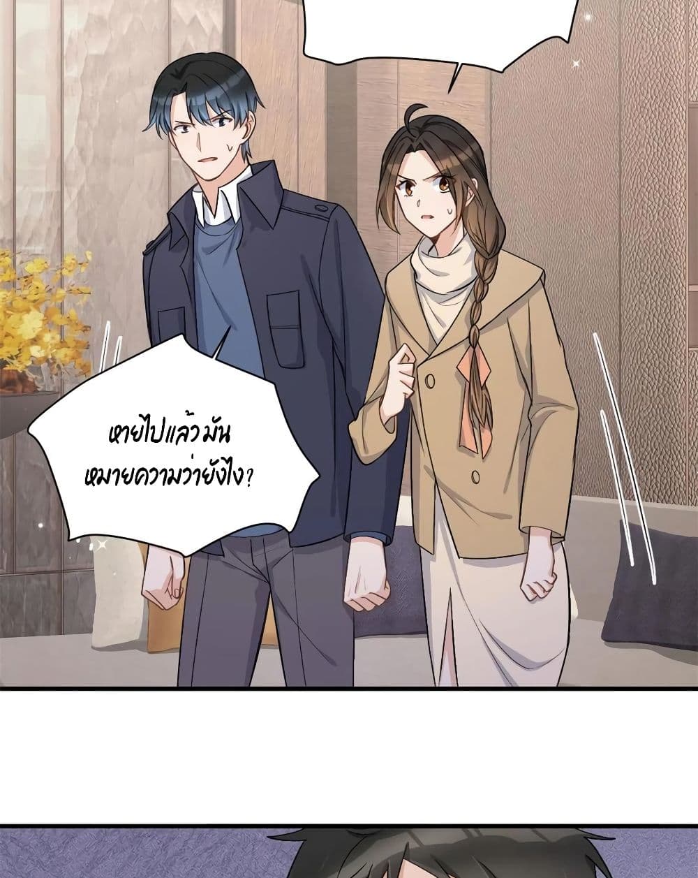 Remember Me? page 32