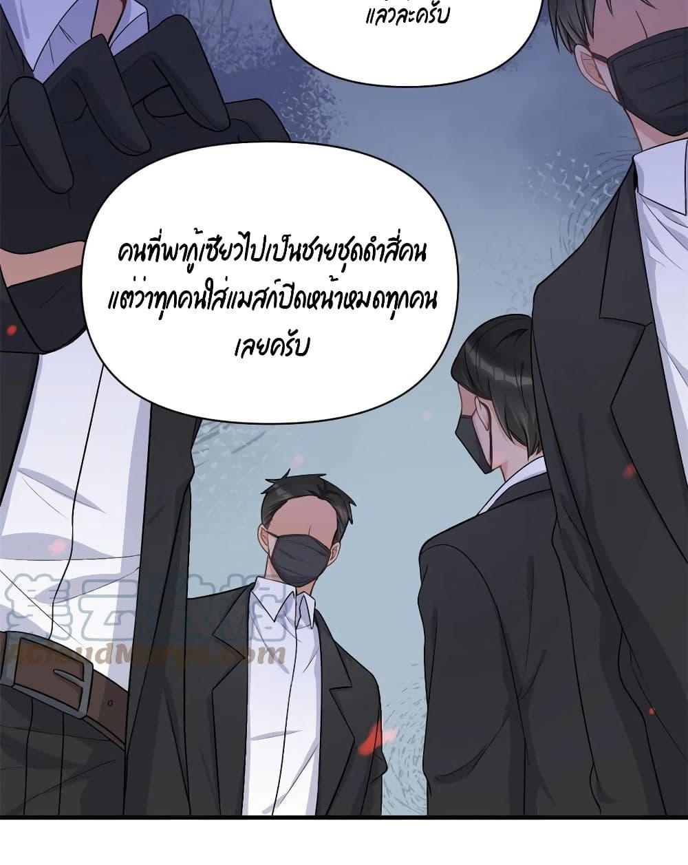 Remember Me? page 34