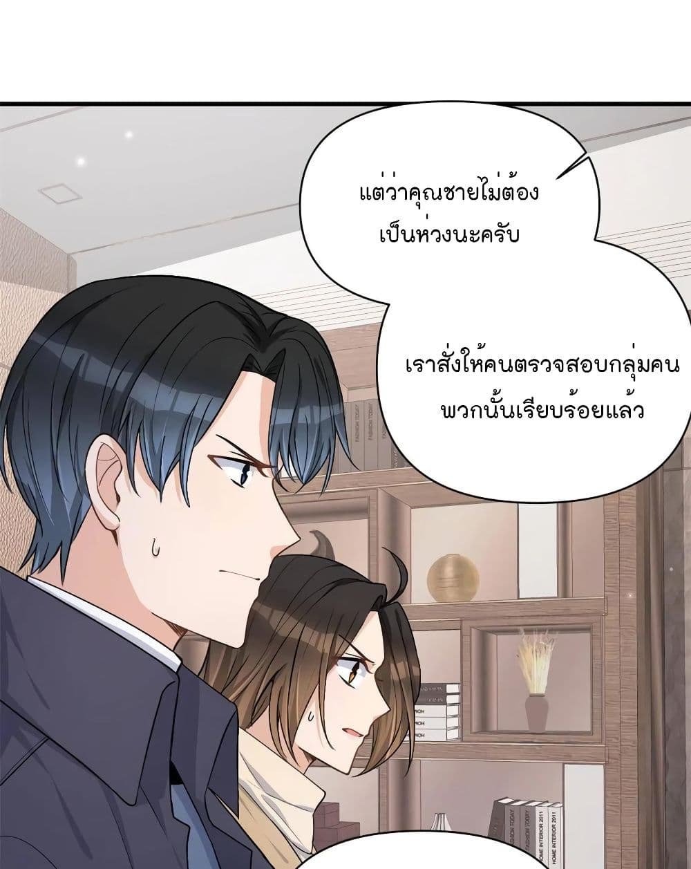 Remember Me? page 35