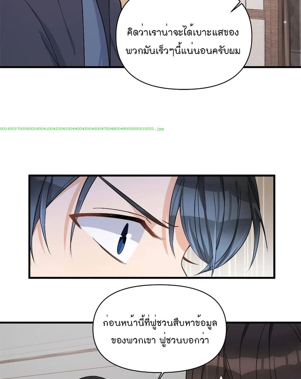 Remember Me? page 36