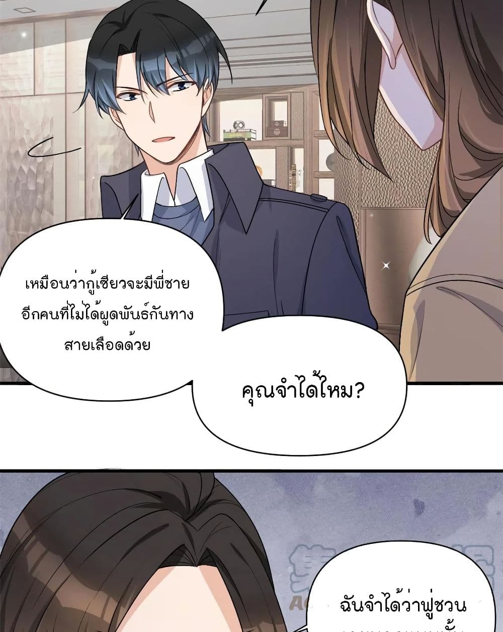 Remember Me? page 37