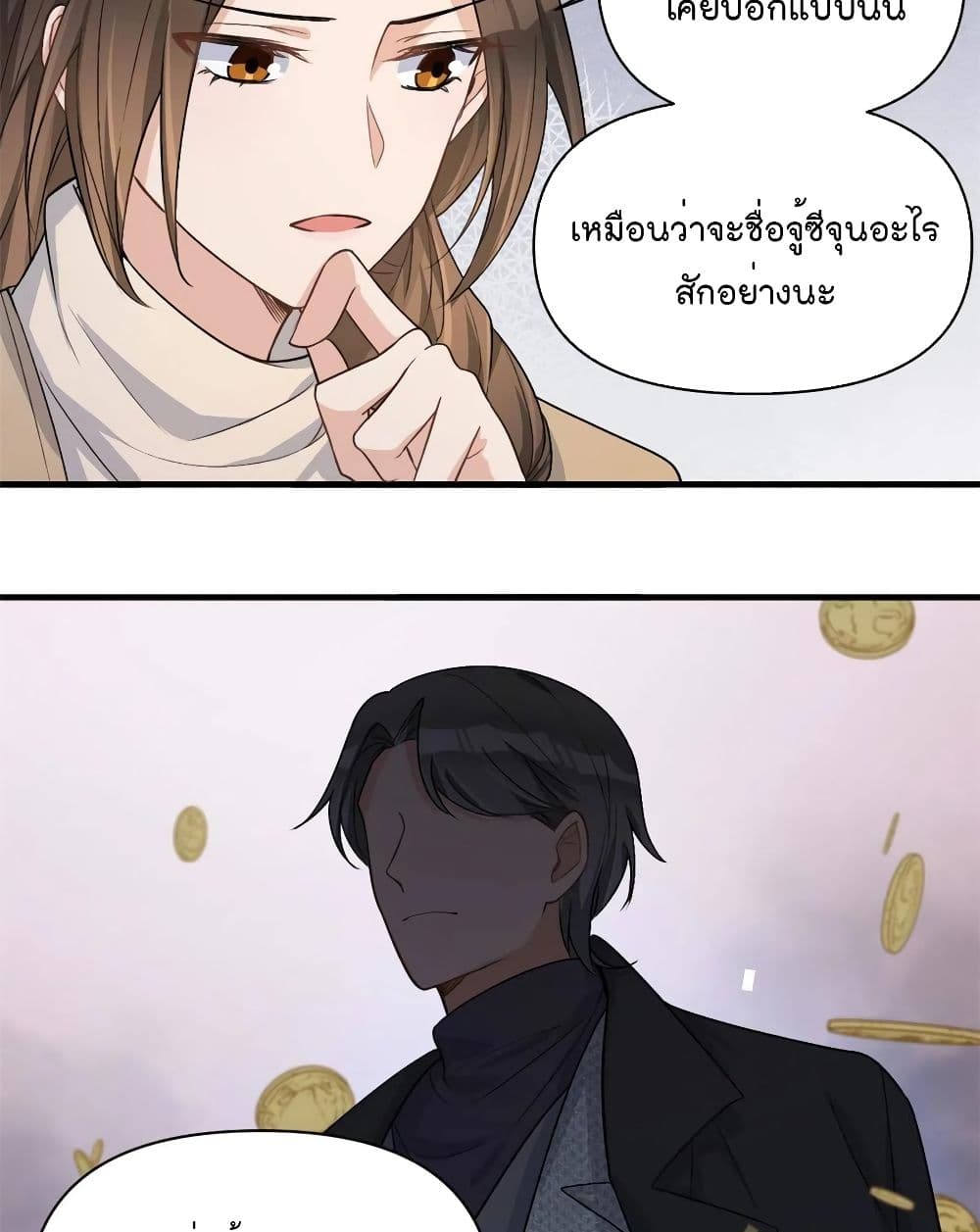Remember Me? page 38