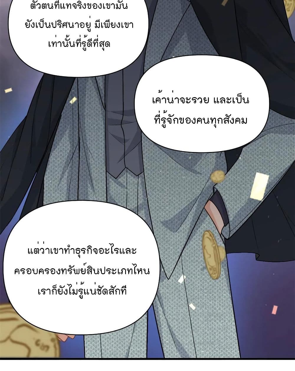 Remember Me? page 39