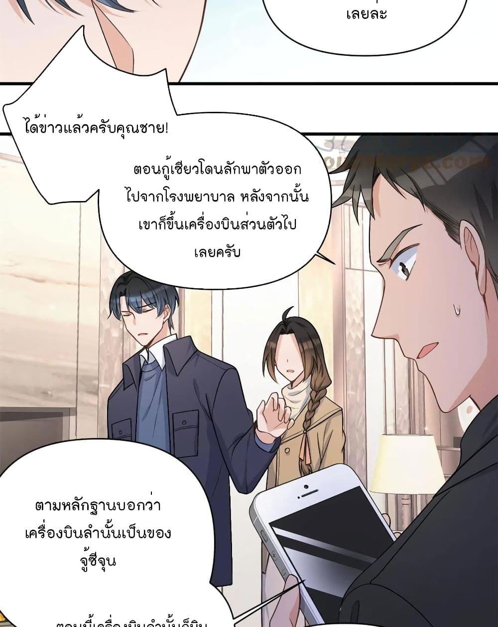 Remember Me? page 43
