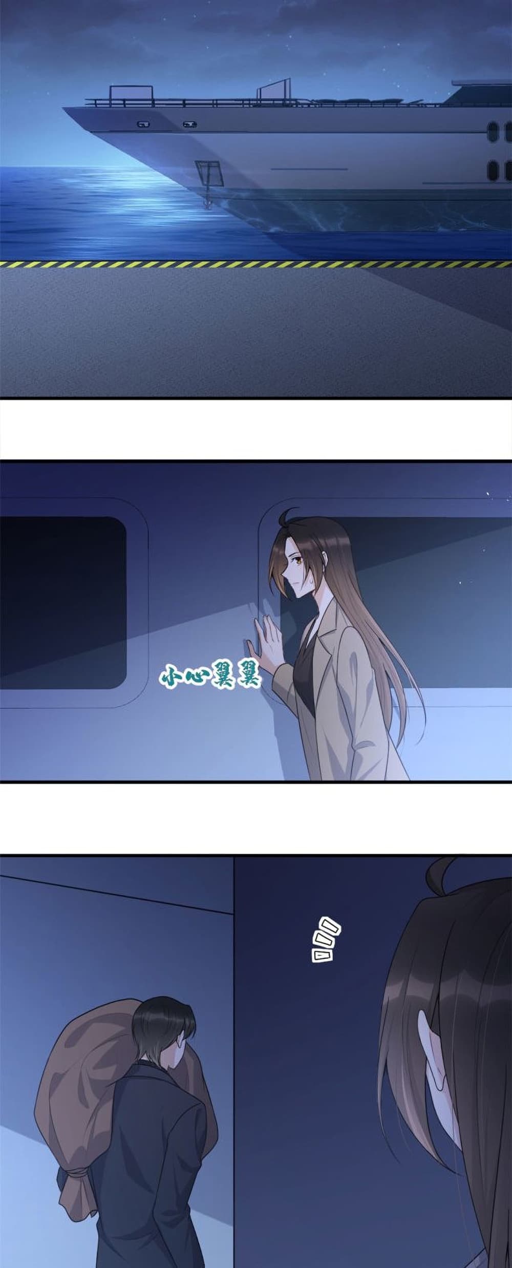 Remember Me? page 15