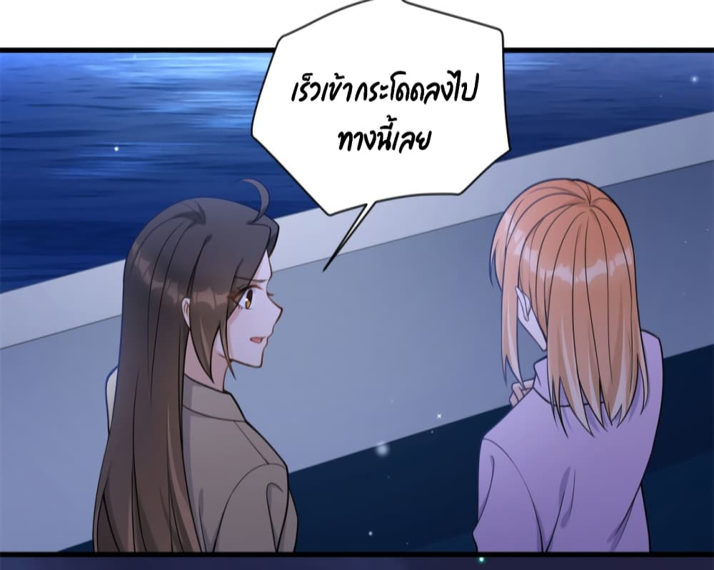Remember Me? page 6