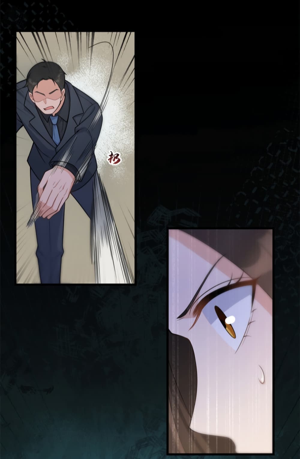 Remember Me? page 11