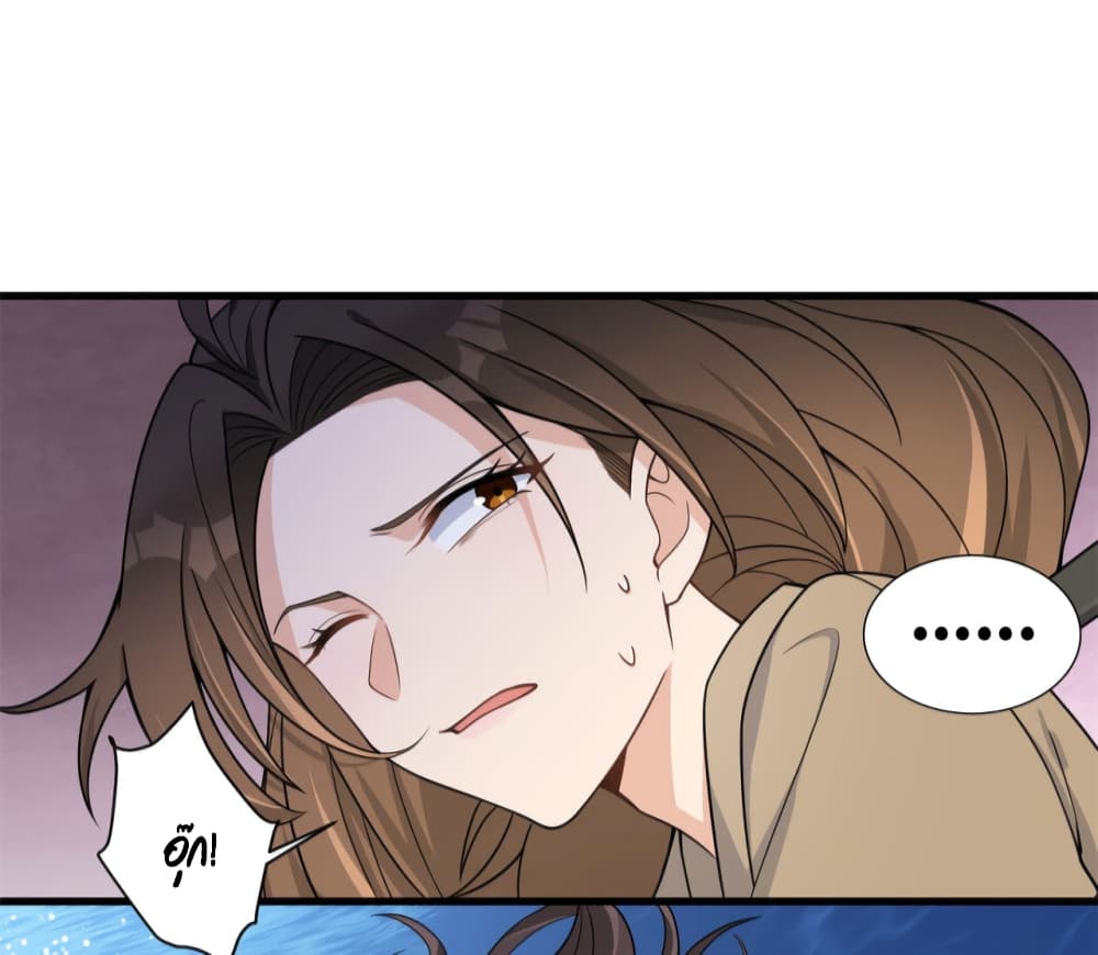 Remember Me? page 13
