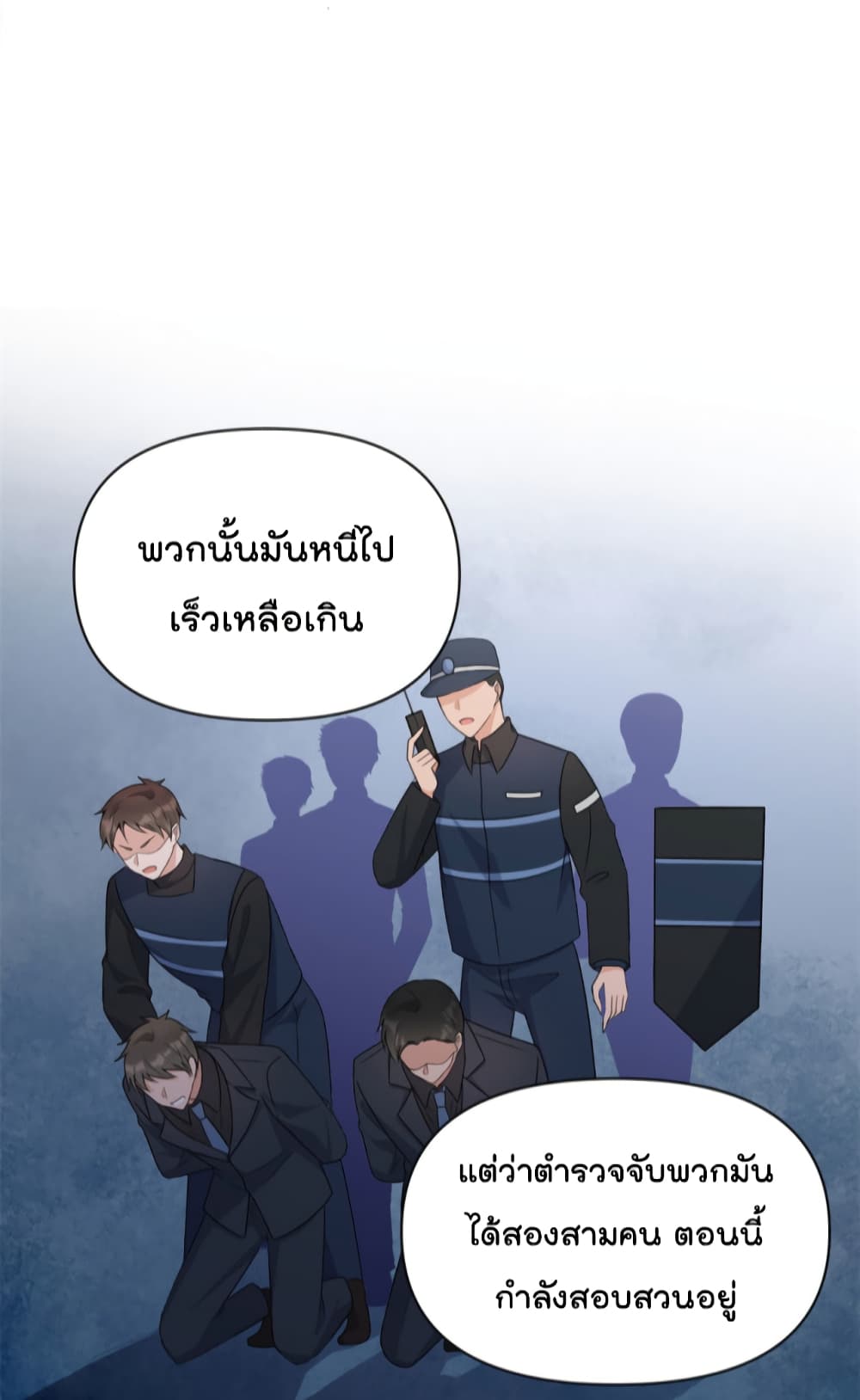 Remember Me? page 29