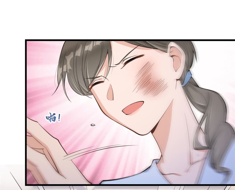 Remember Me? page 4