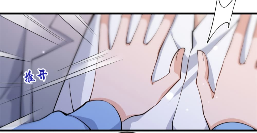 Remember Me? page 11